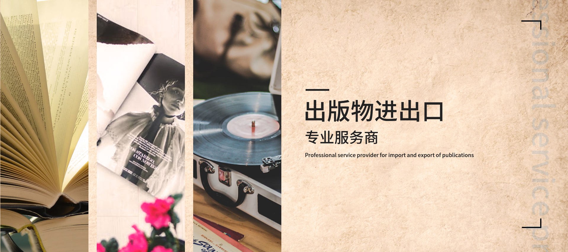 Product image · factory website