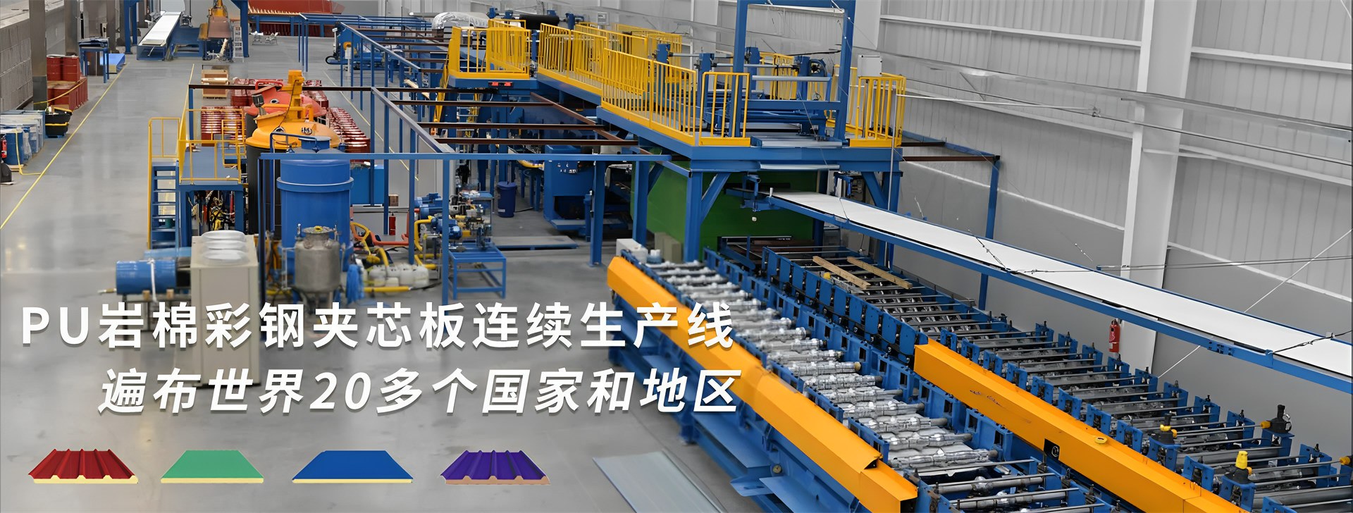 Product image · factory website