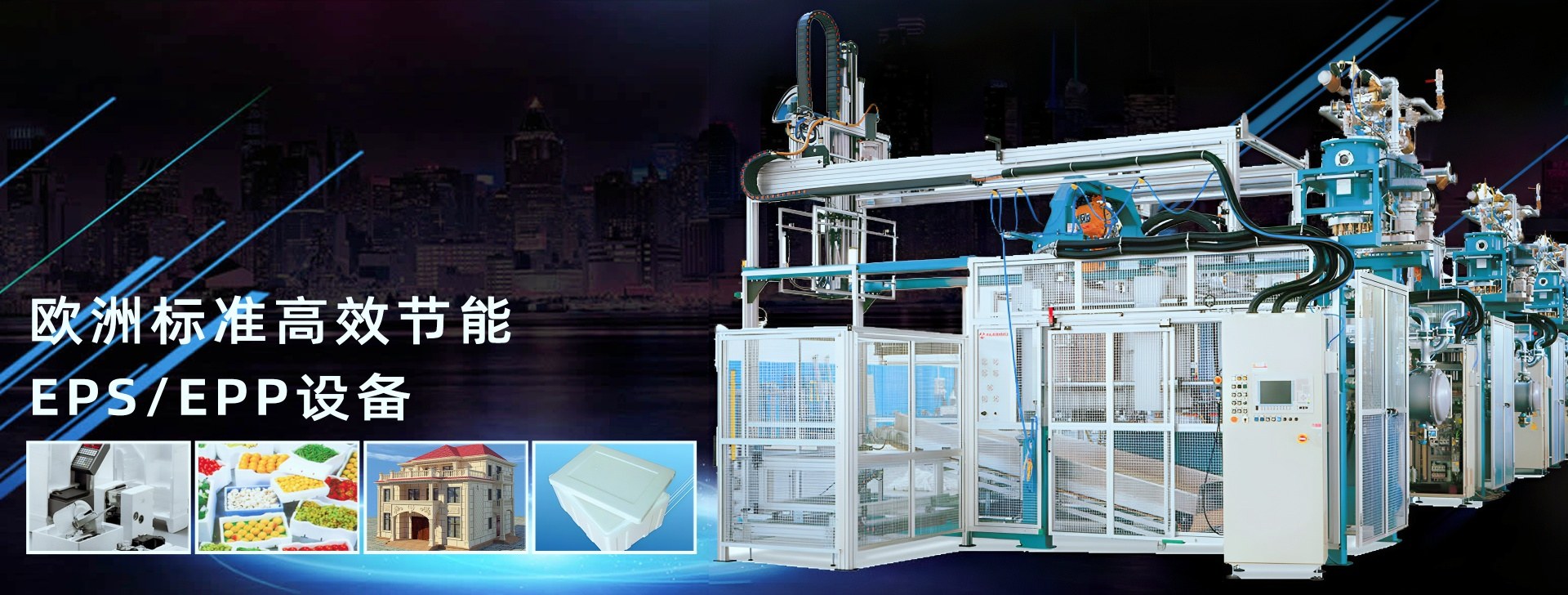 Product image · factory website