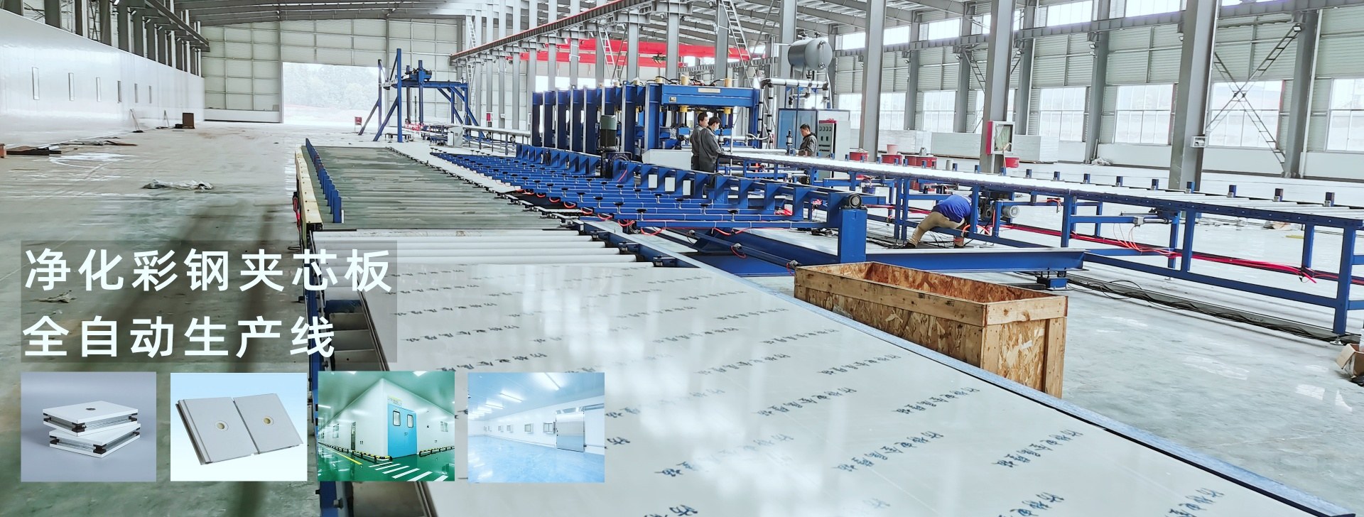Product image · factory website