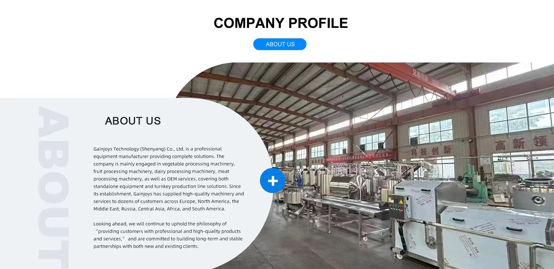 Product image · factory website