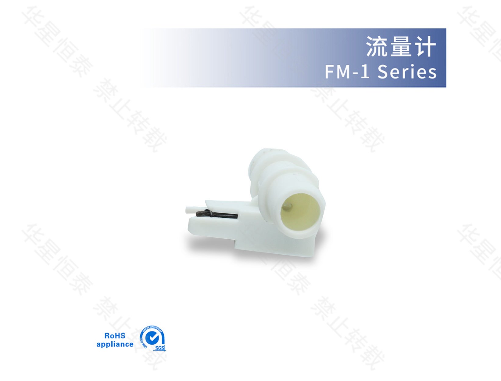 Factory product photo