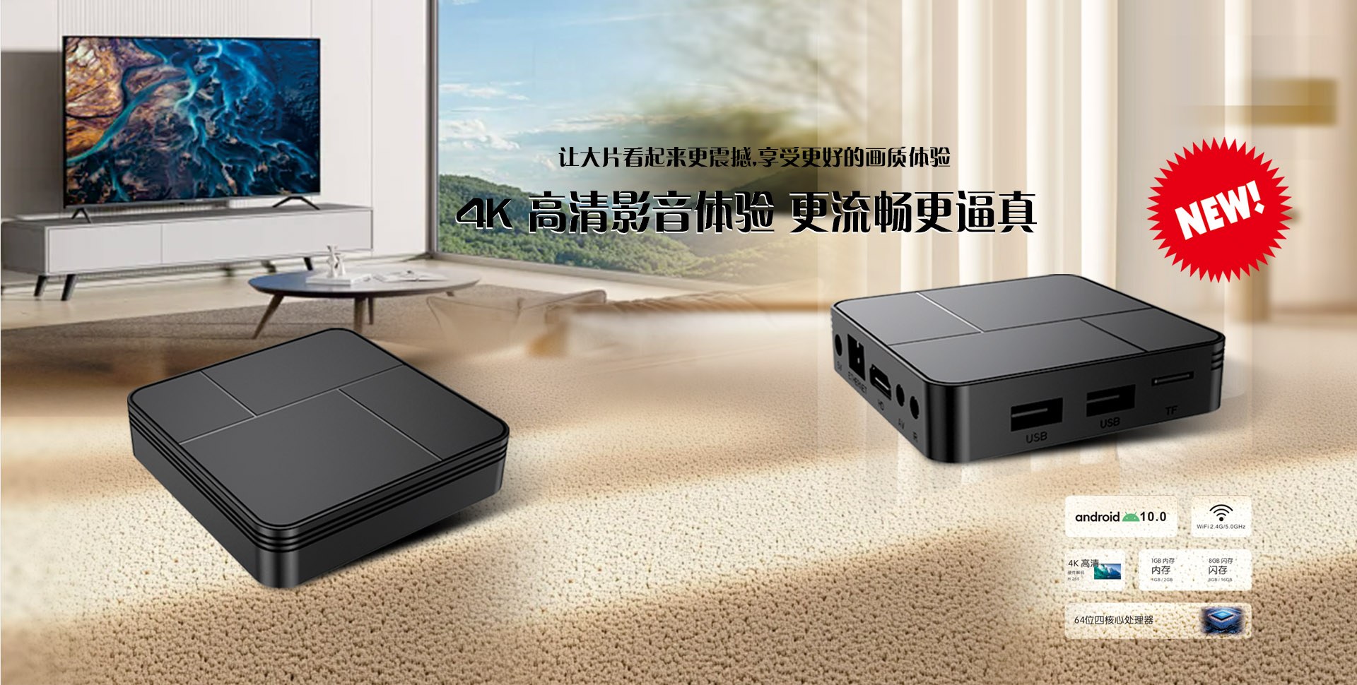 Product image · factory website