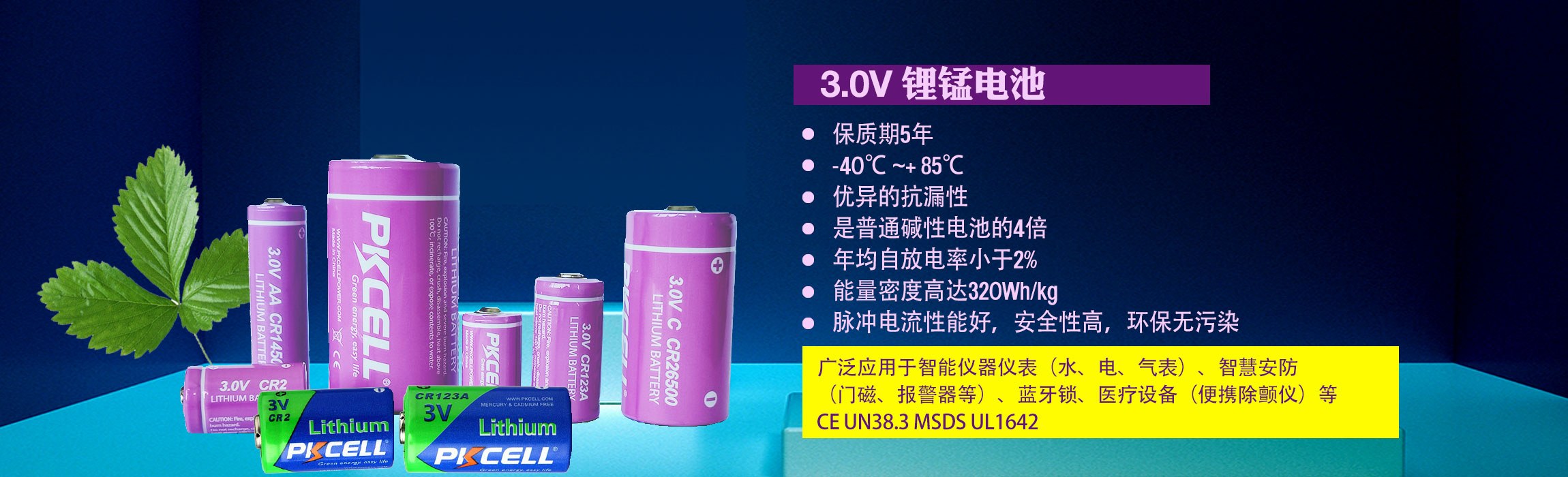 Product image · factory website
