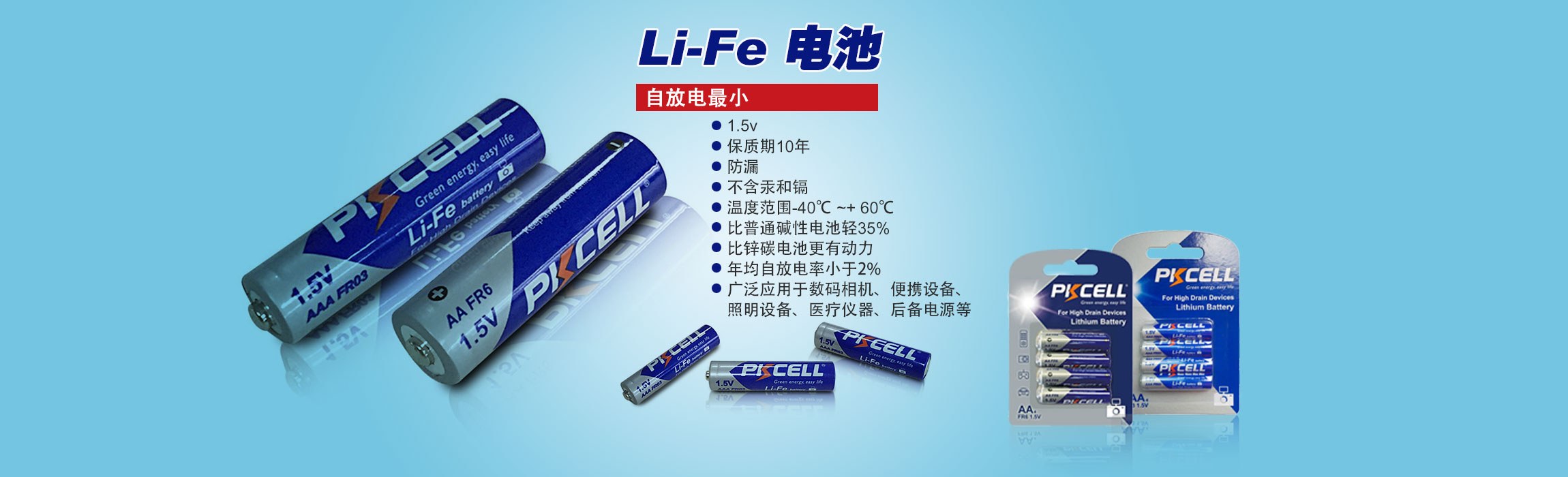Product image · factory website