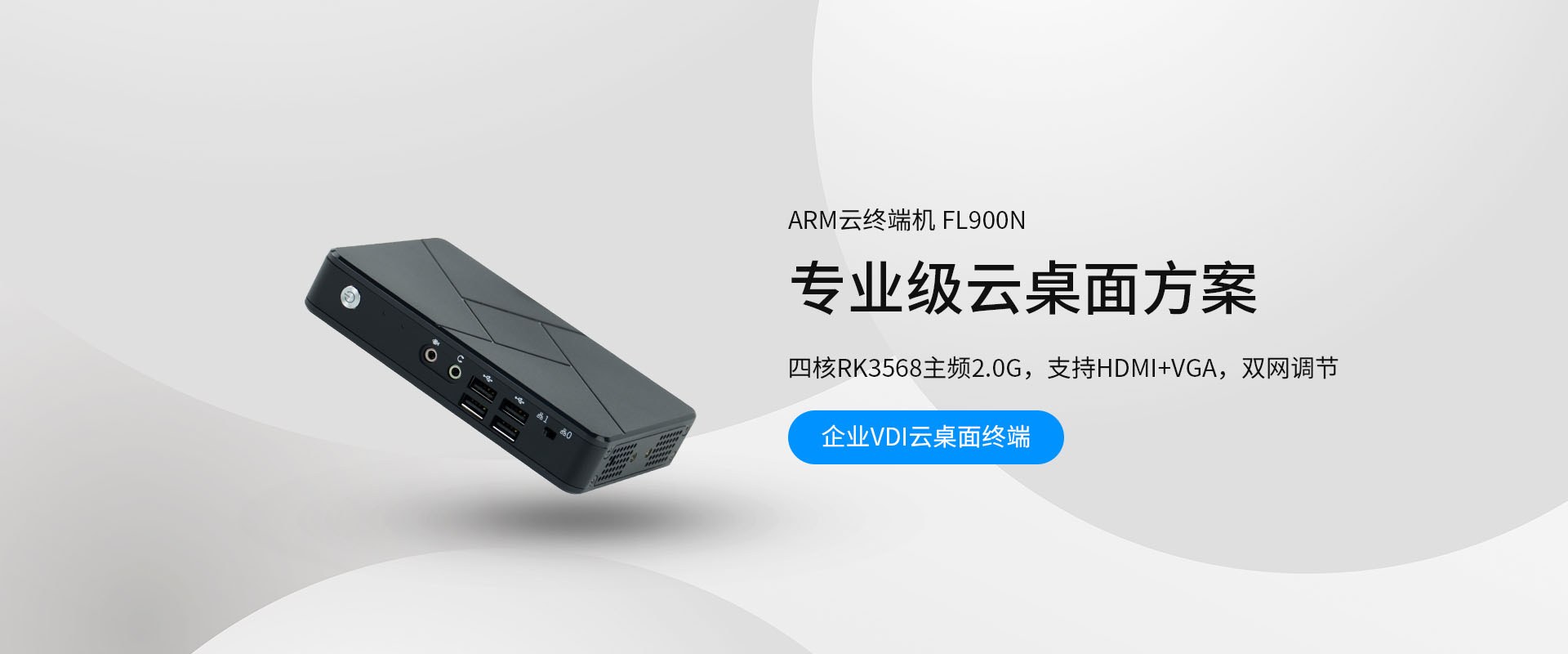Product image · factory website