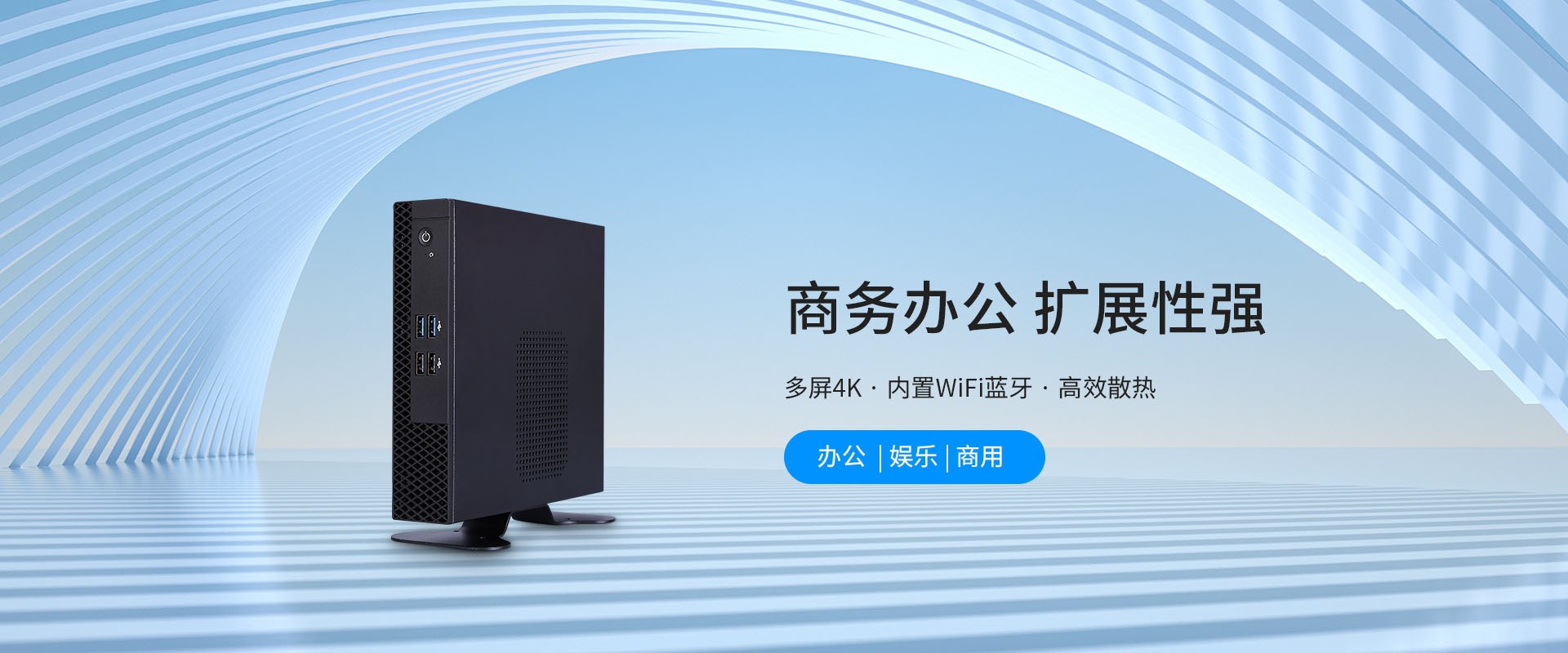 Product image · factory website