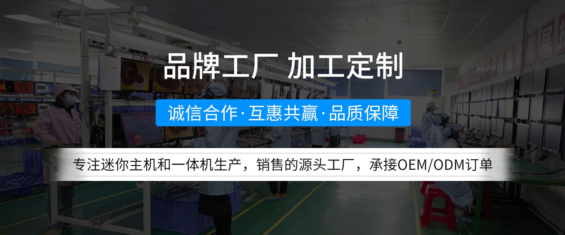 Product image · factory website