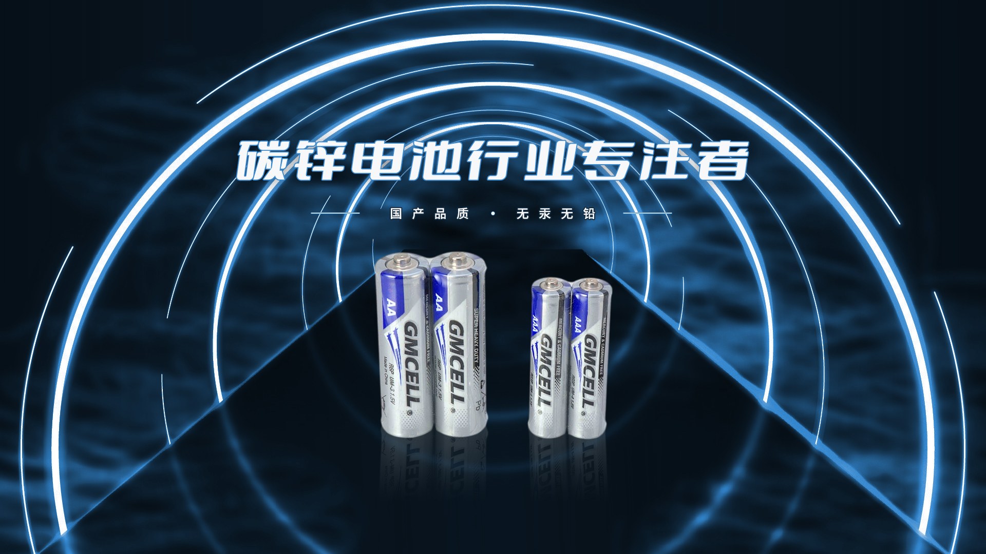 Product image · factory website
