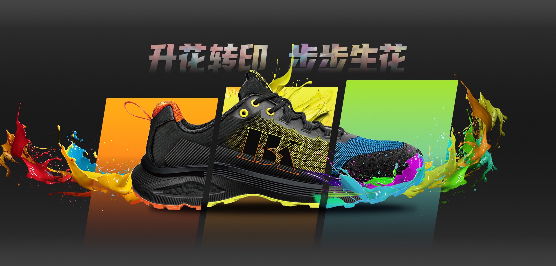 Product image · factory website