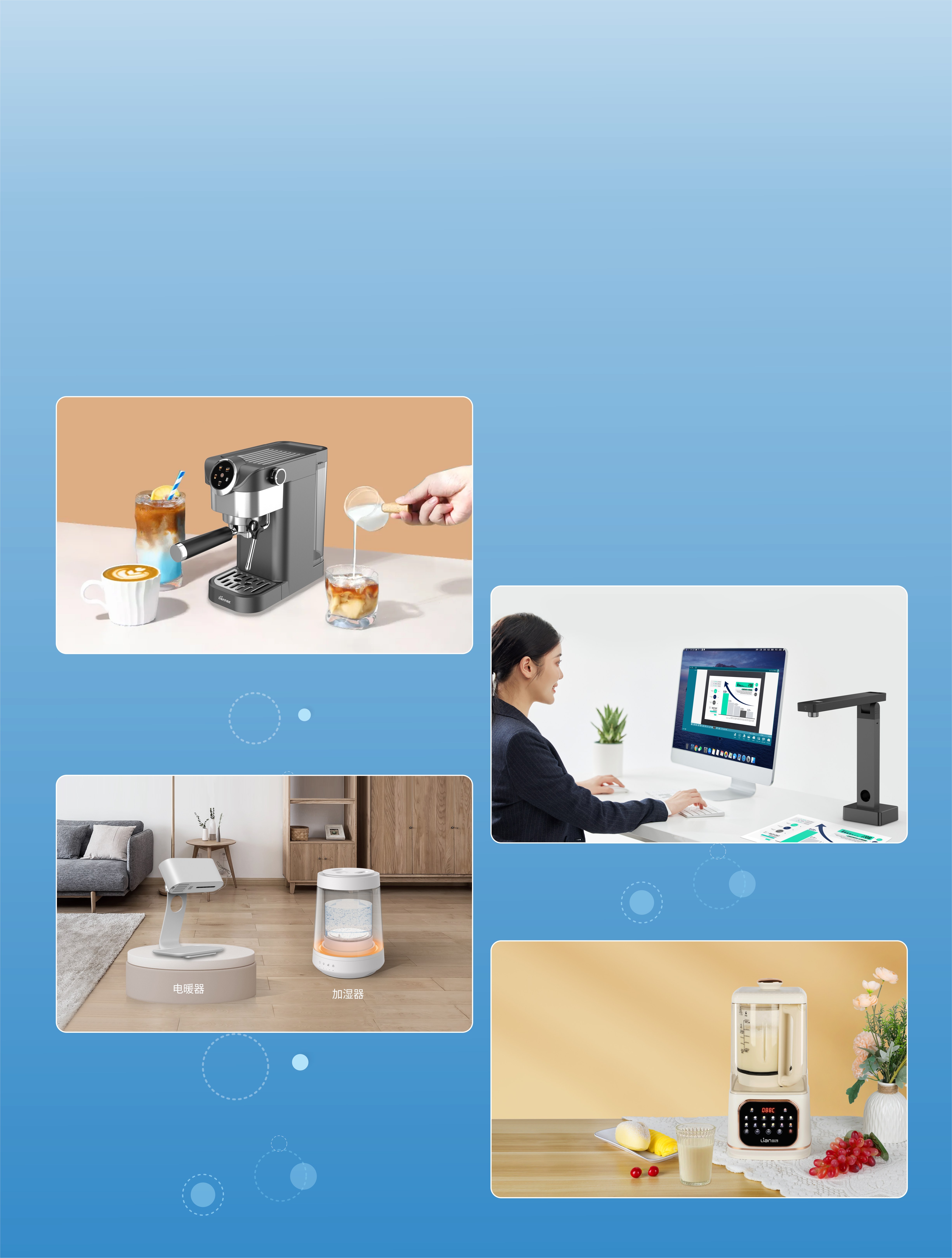 Product image · factory website