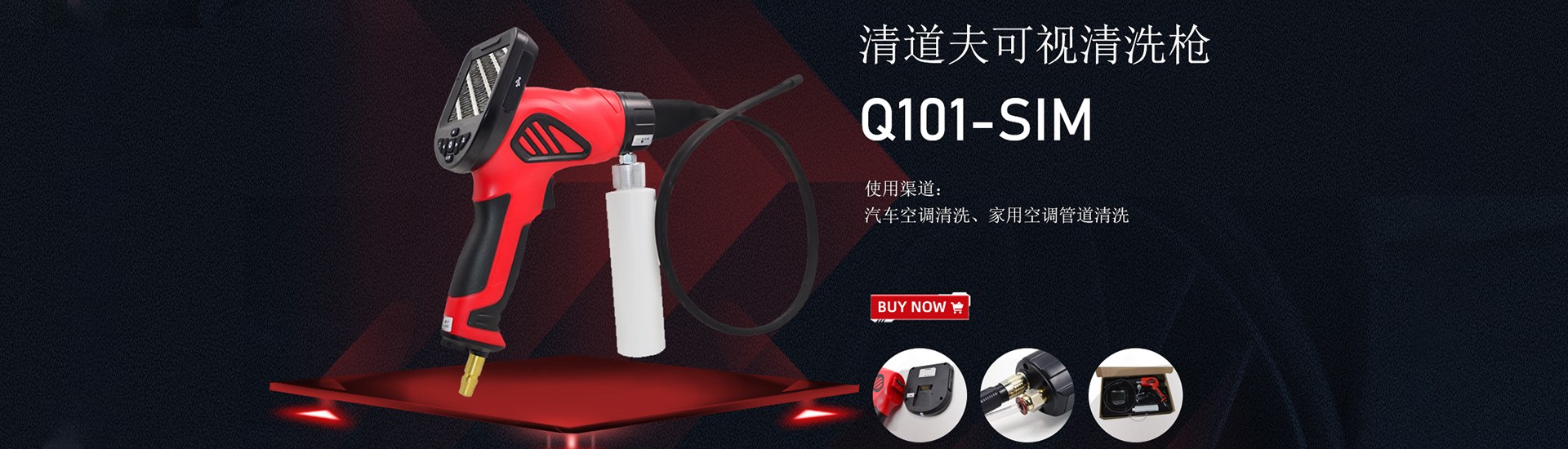 Product image · factory website