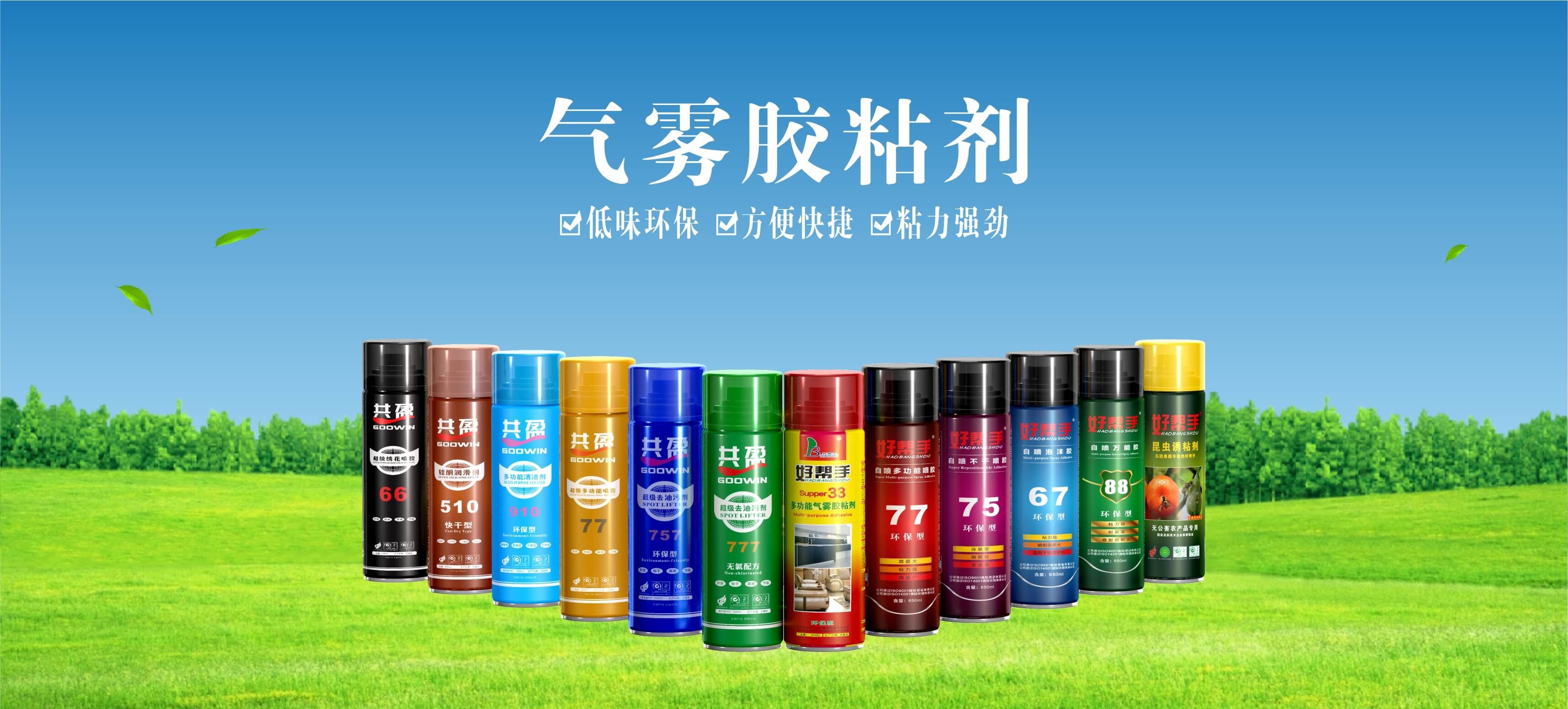 Product image · factory website