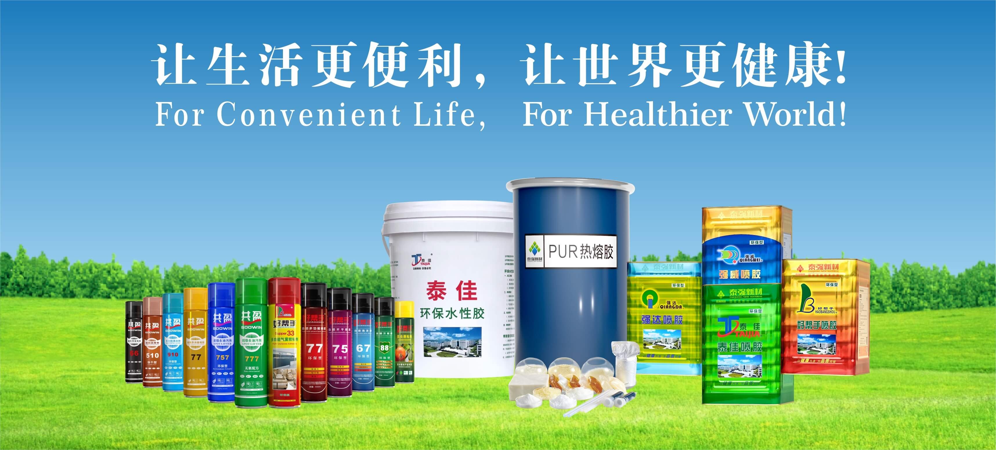 Product image · factory website