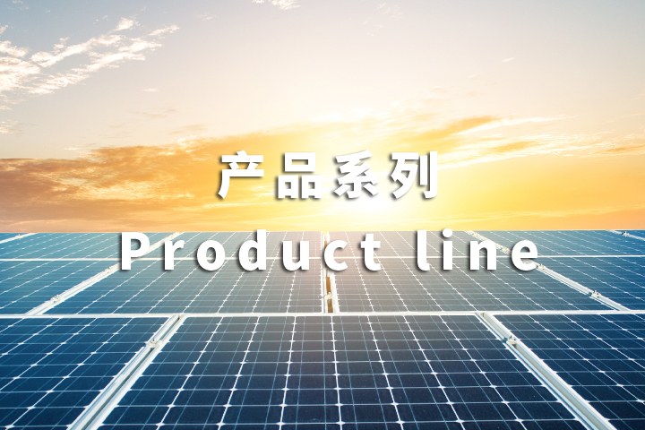 Product image · factory website