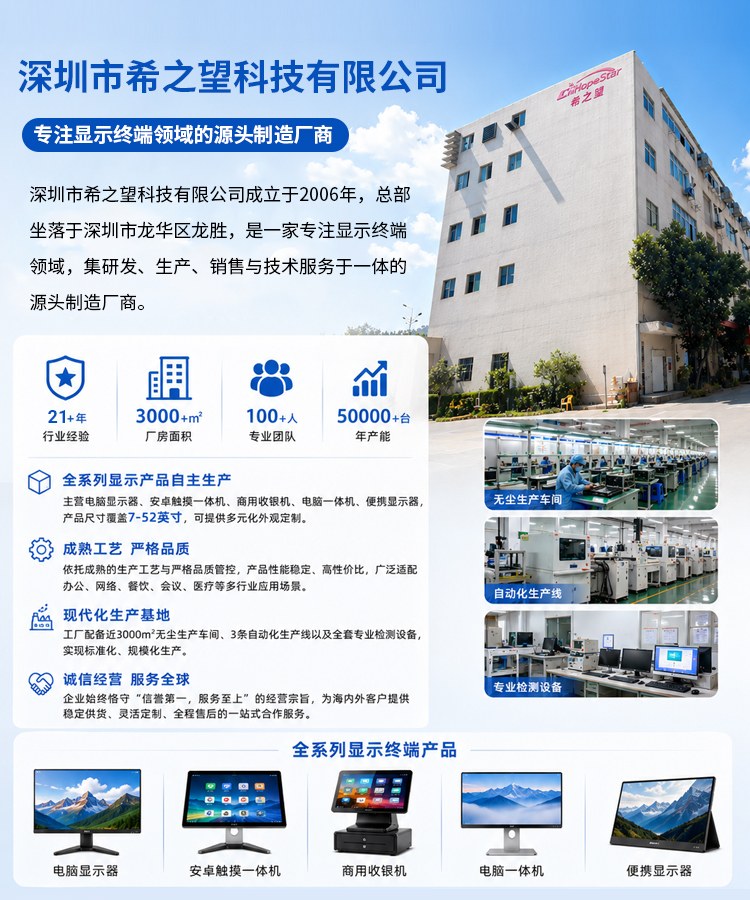 Product image · factory website