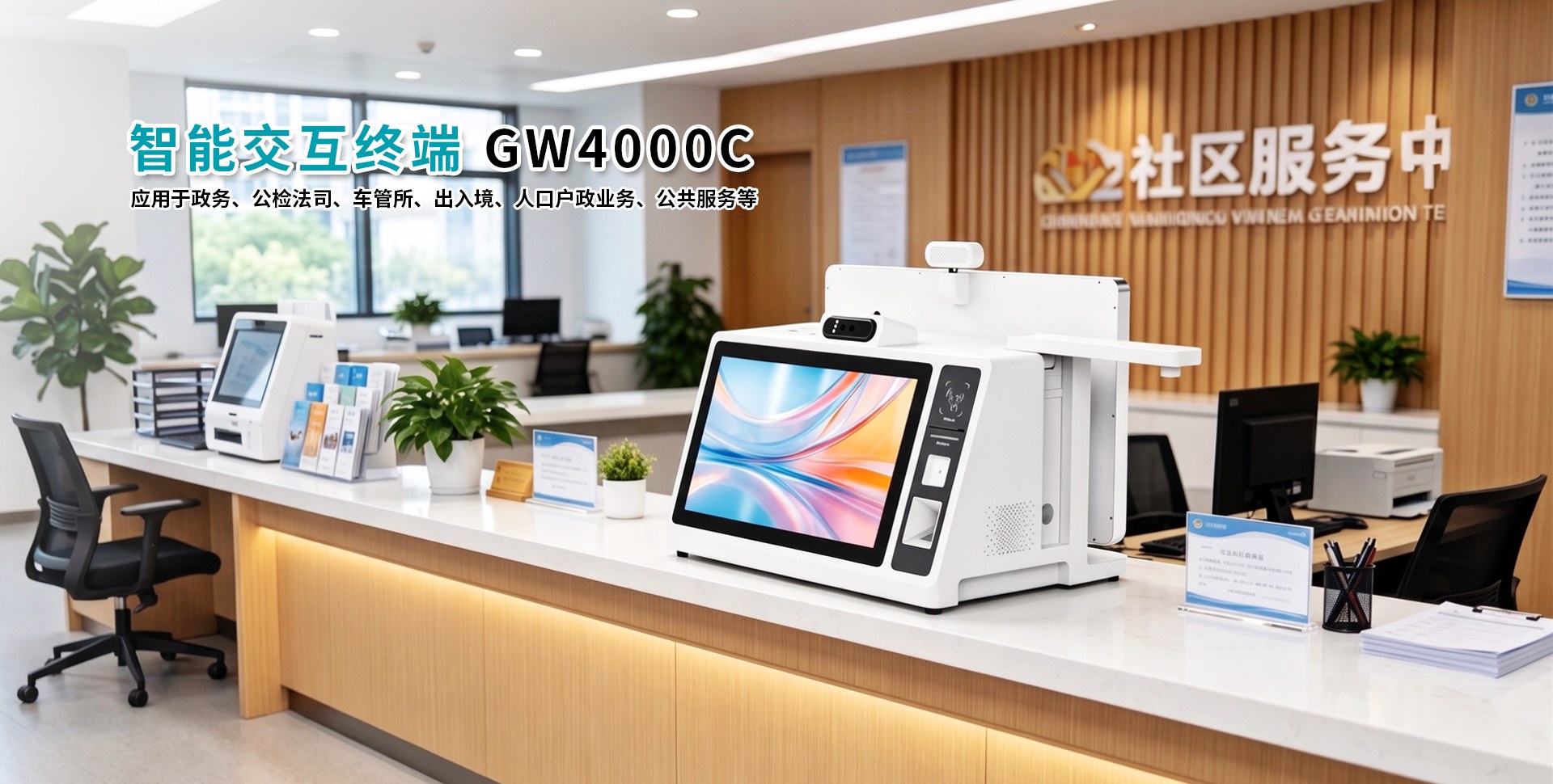 Product image · factory website