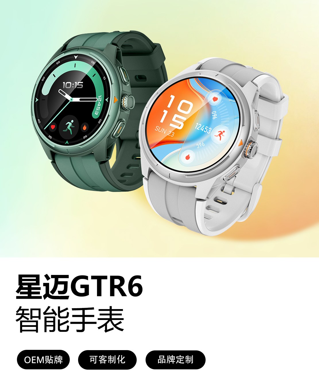 Product image · factory website