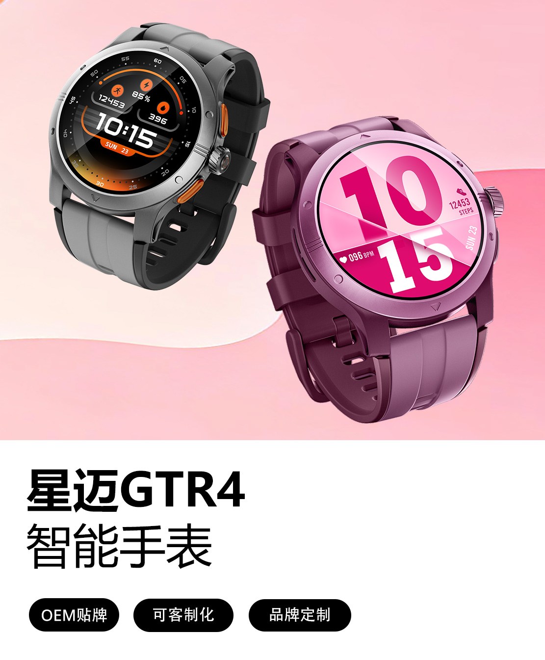 Product image · factory website