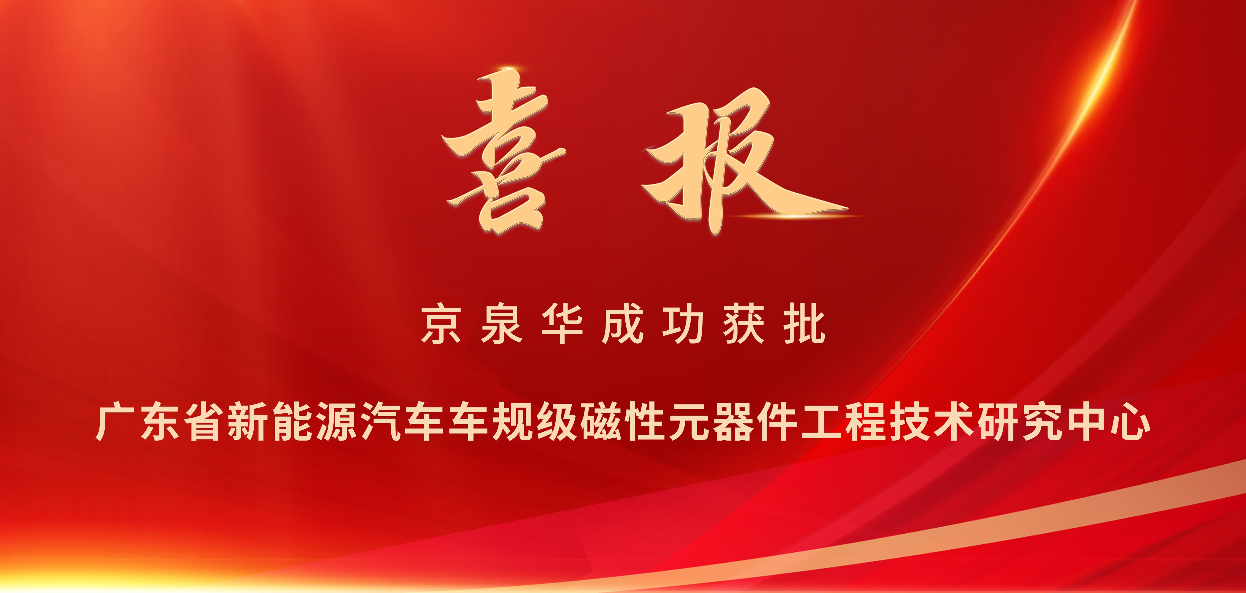 Product image · factory website