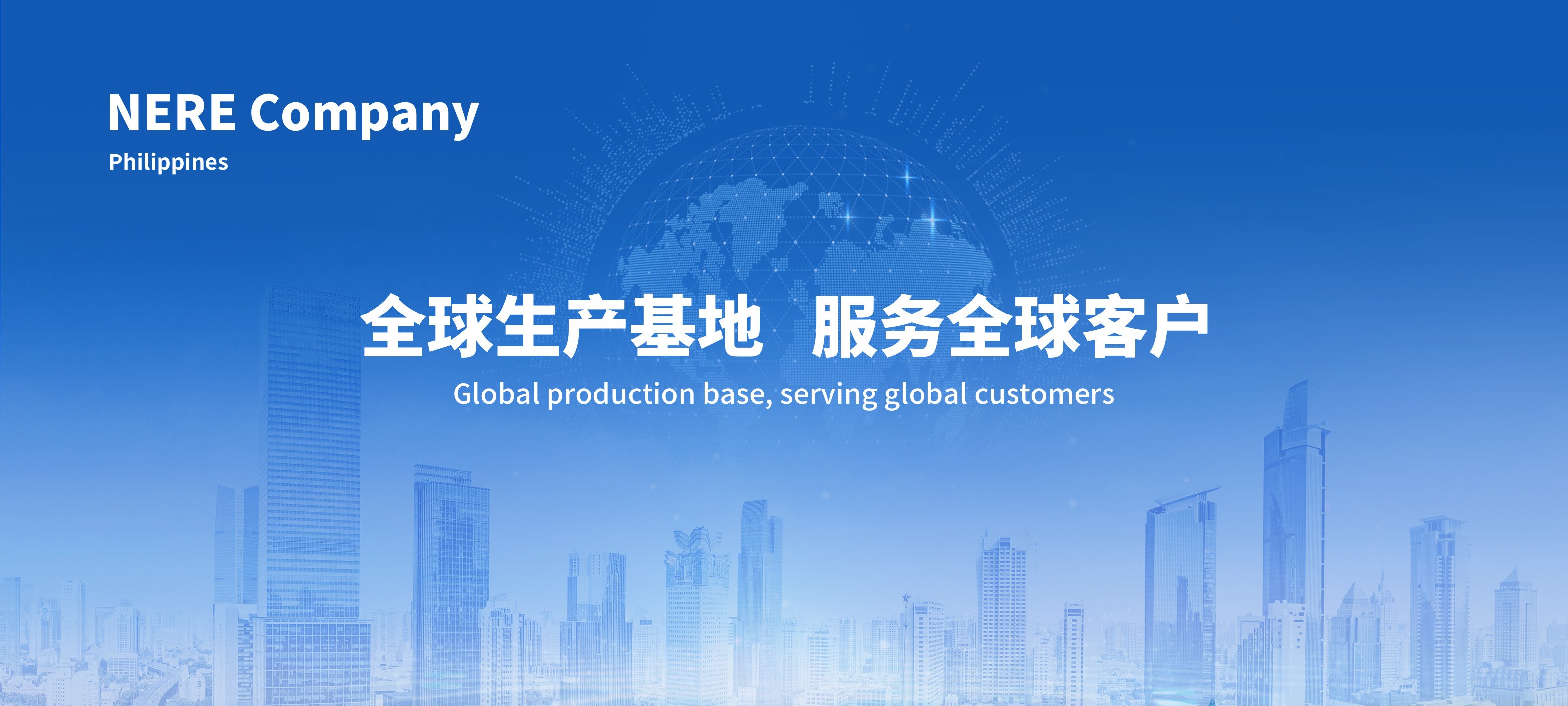 Product image · factory website