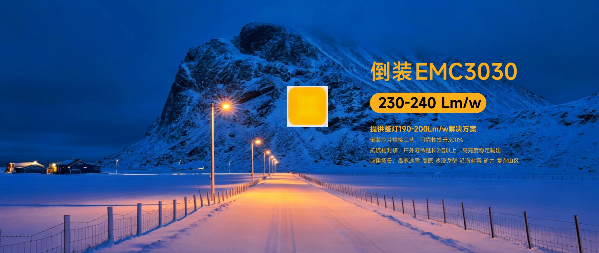 Product image · factory website