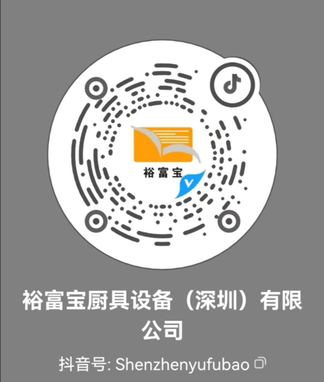 Product image · factory website