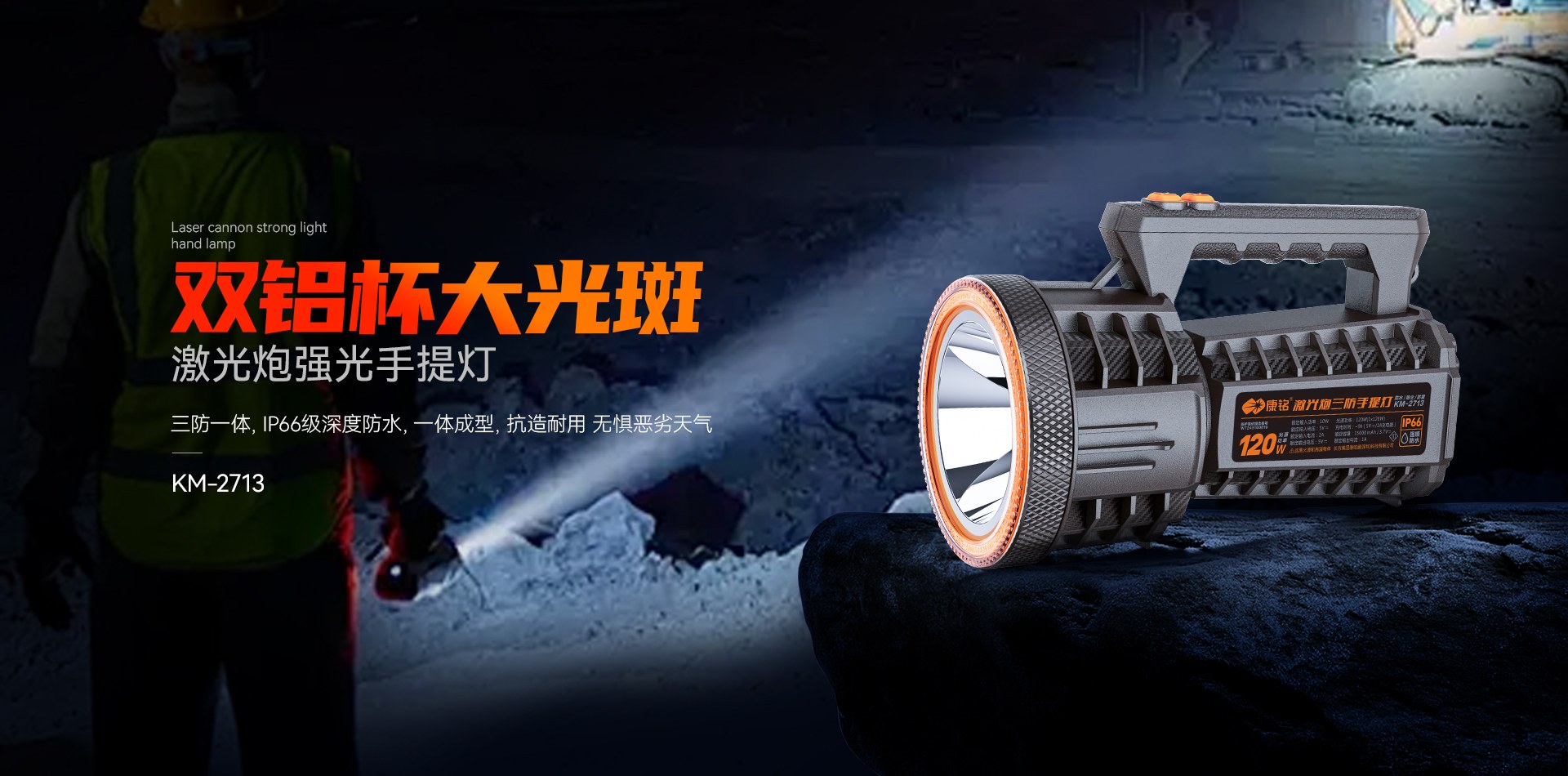 Product image · factory website