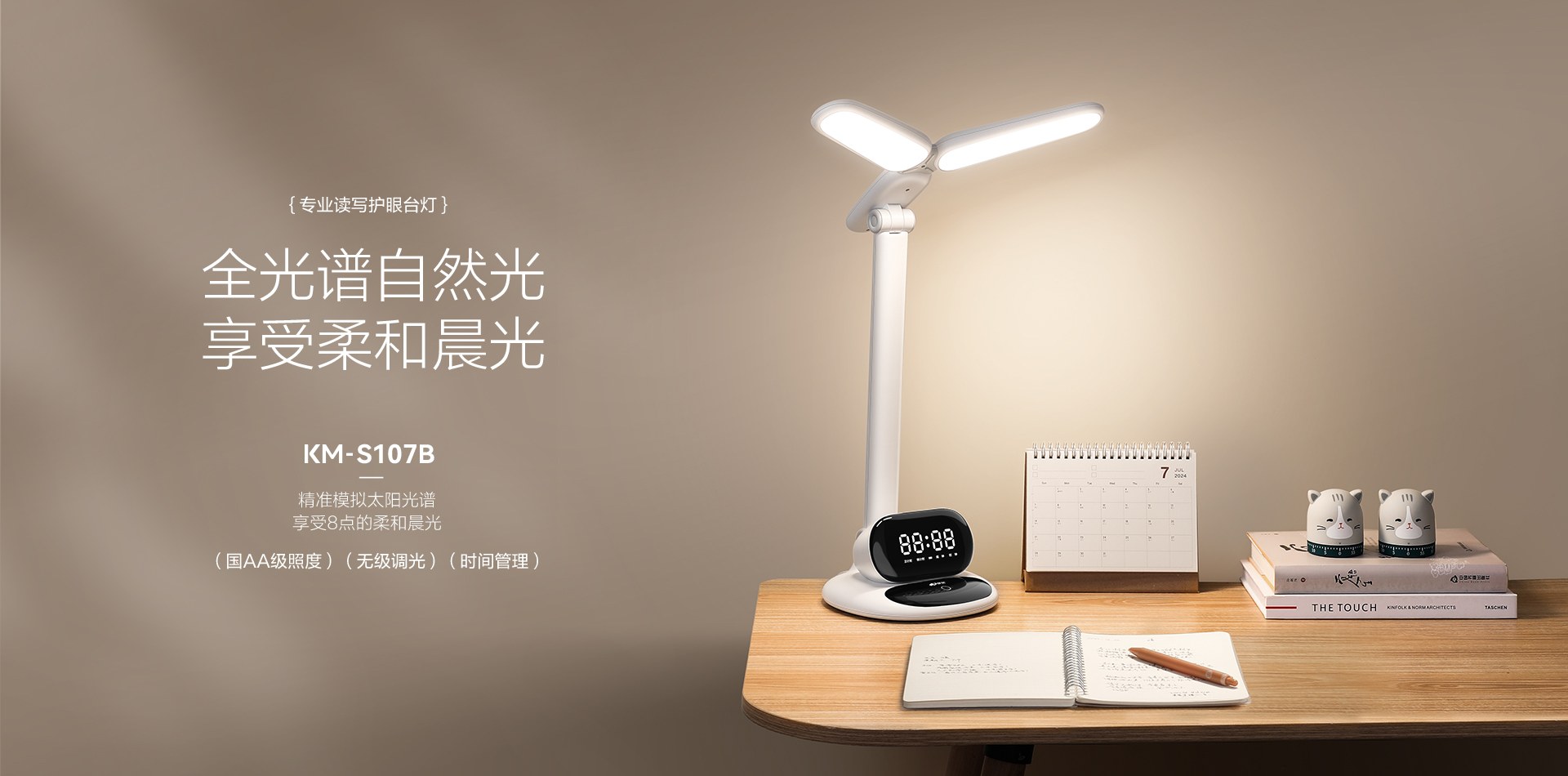 Product image · factory website