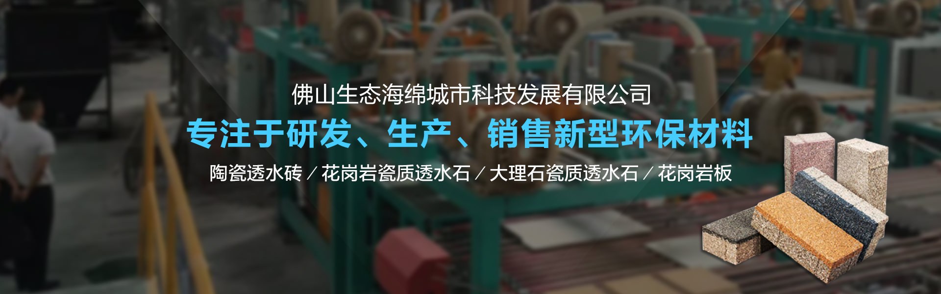 Product image · factory website