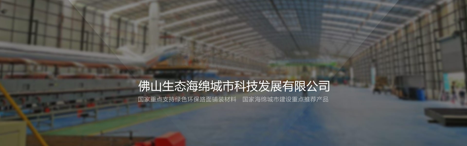 Product image · factory website