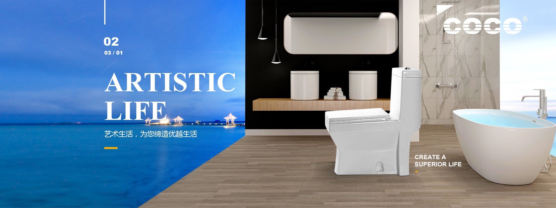 Product image · factory website