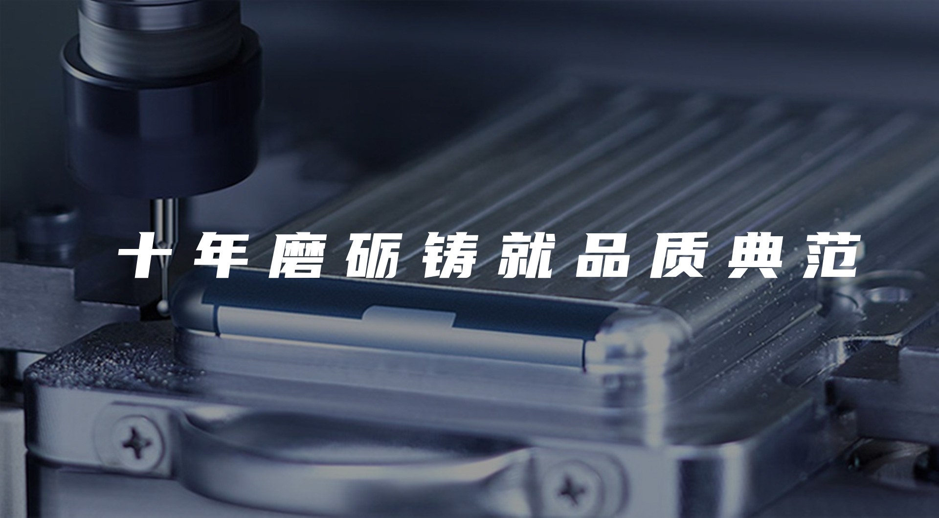 Product image · factory website