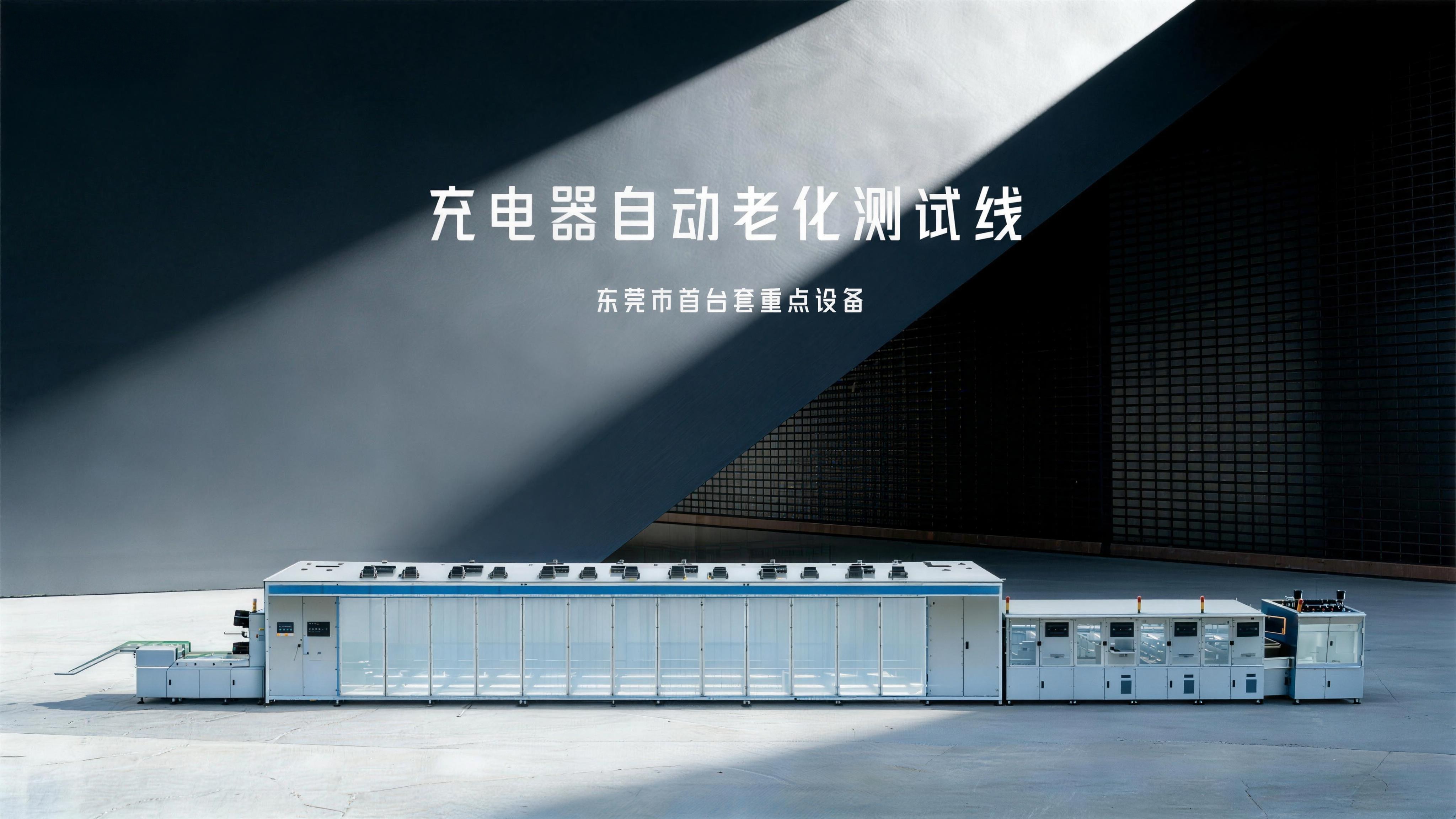 Product image · factory website