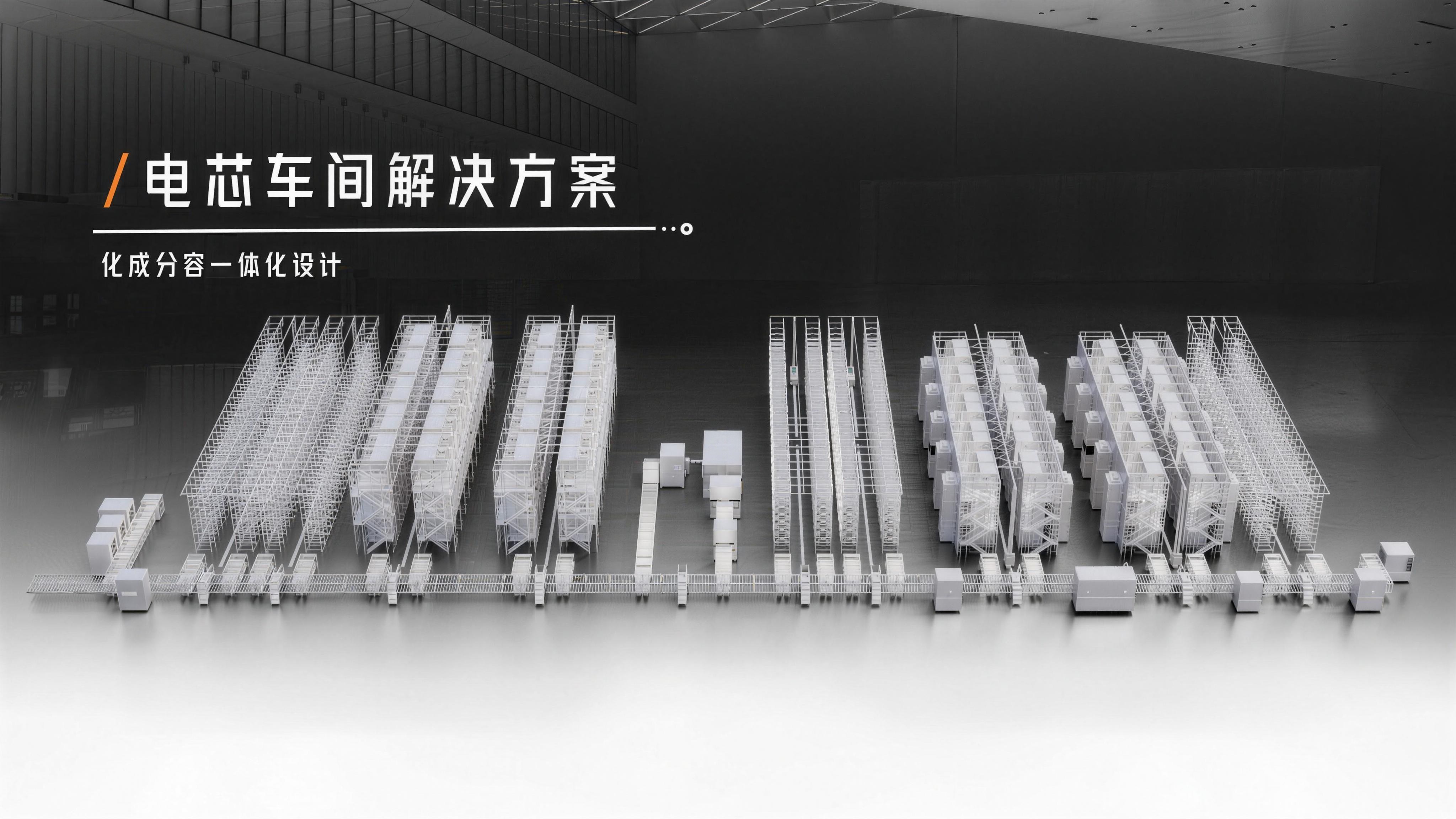 Product image · factory website