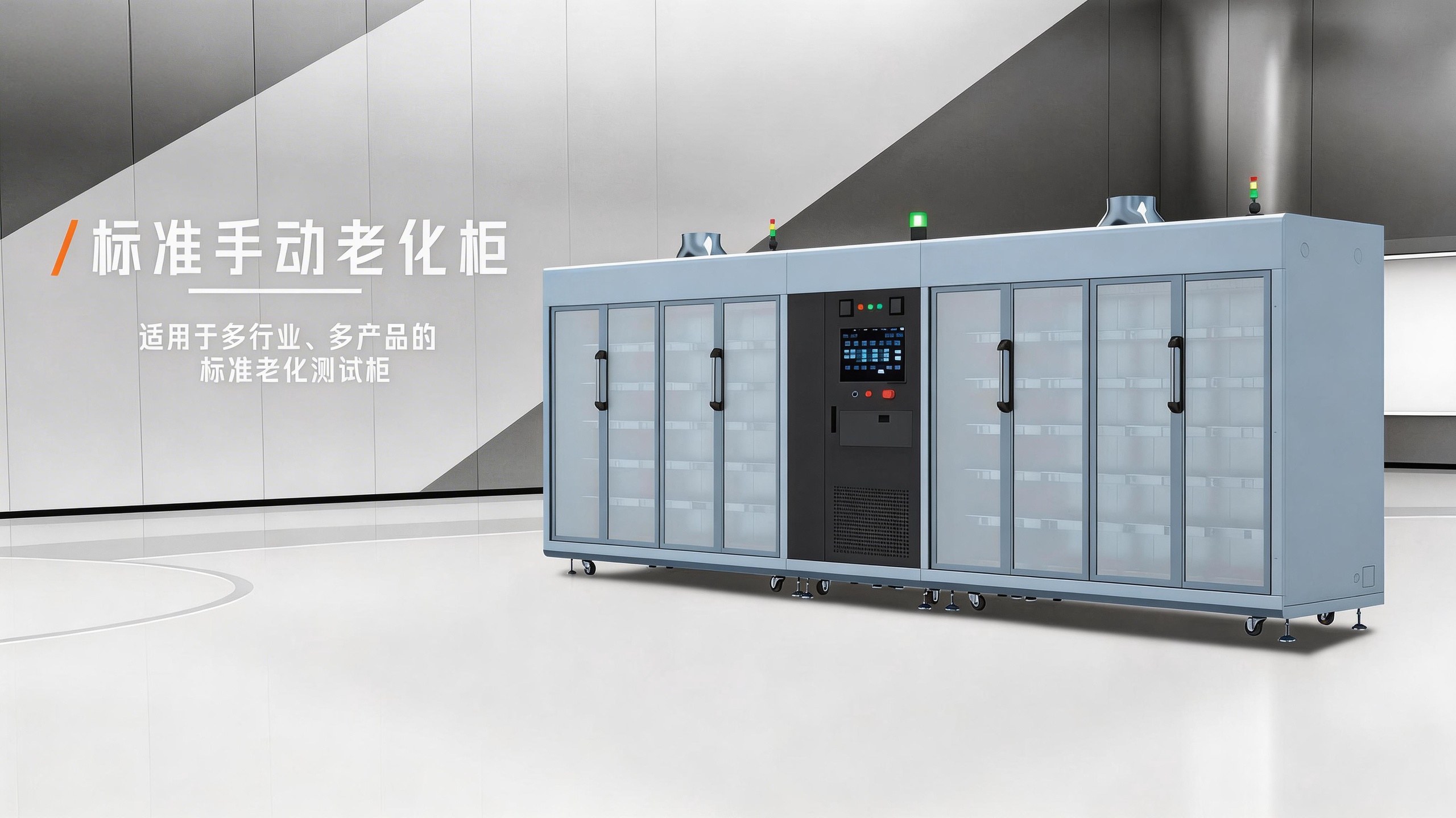 Product image · factory website