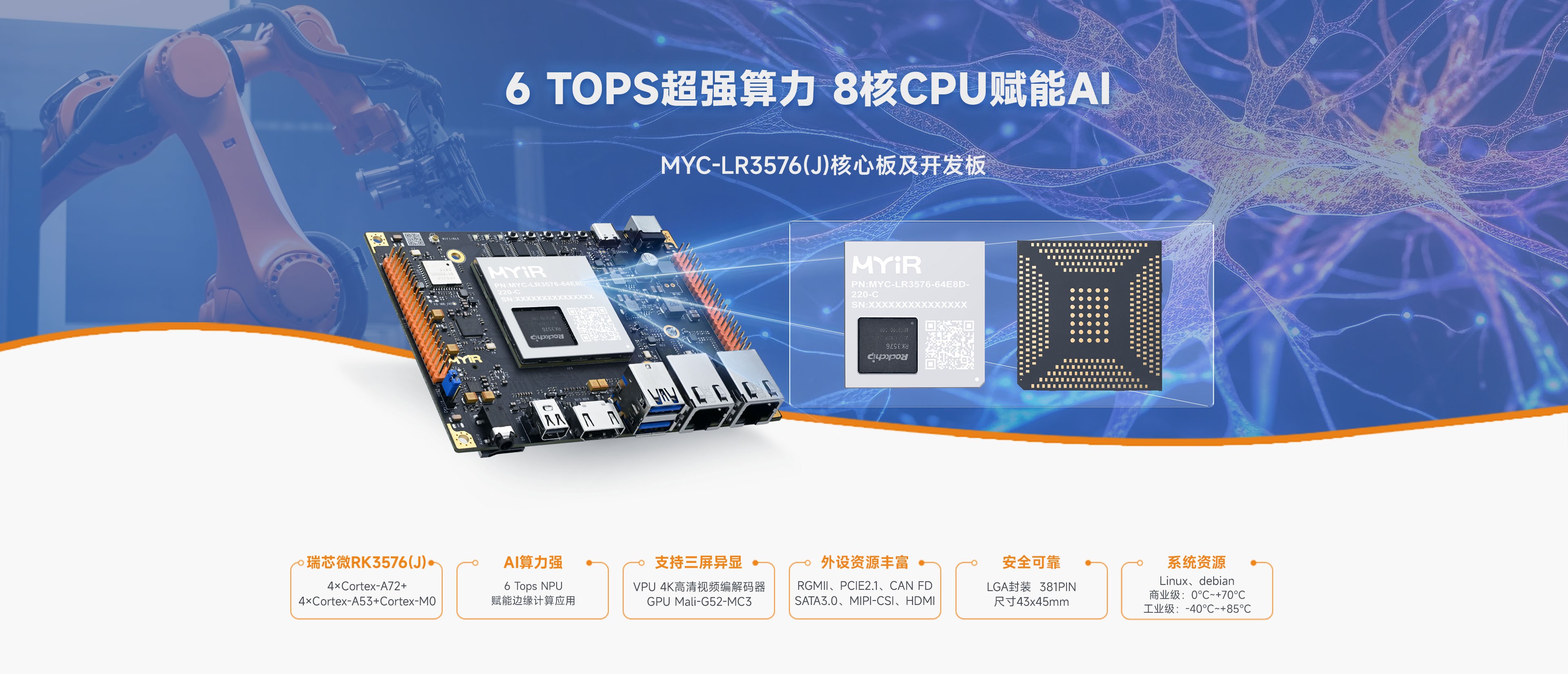 Product image · factory website