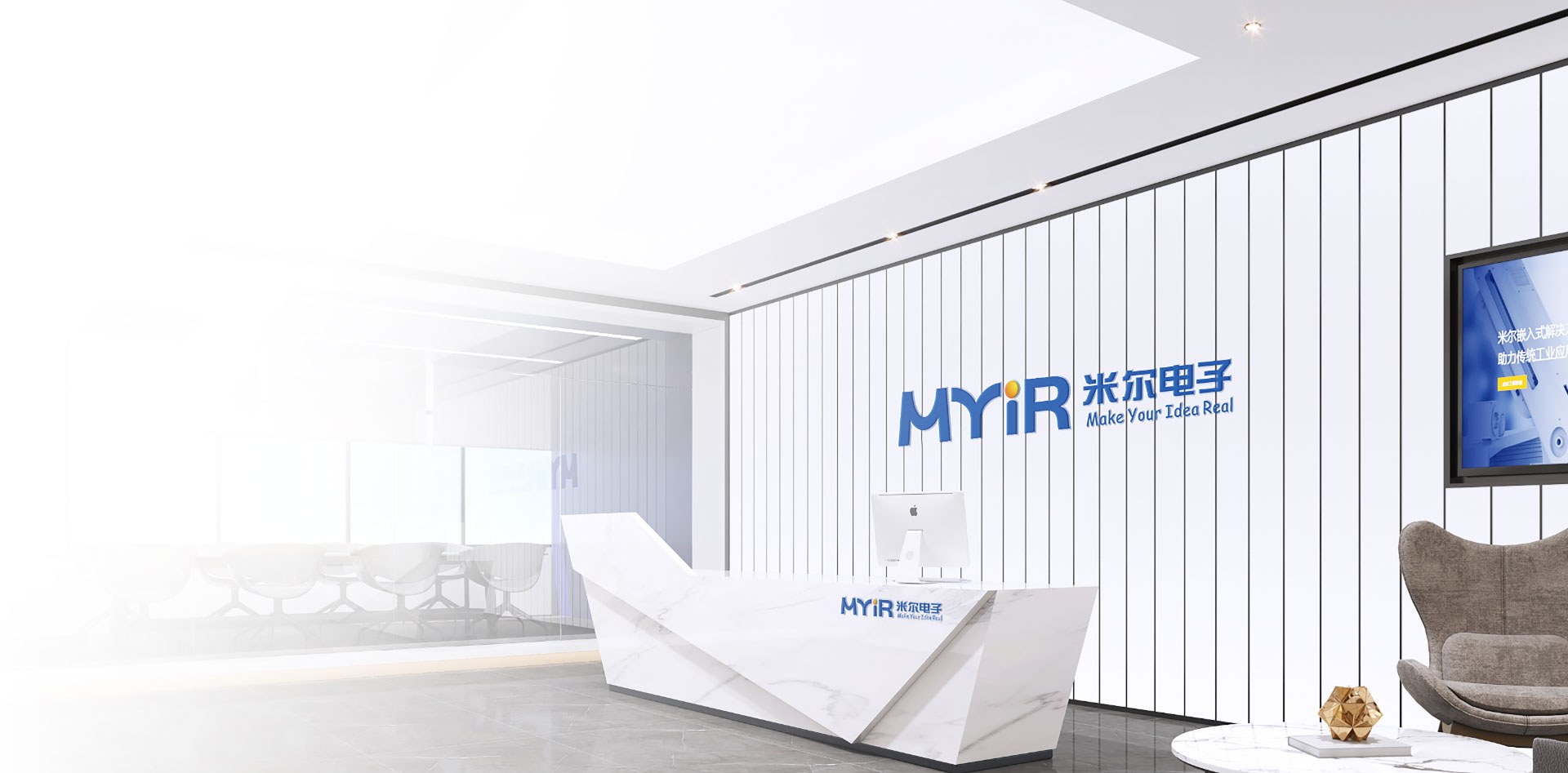 Product image · factory website