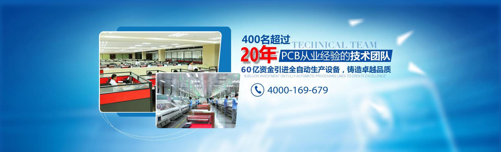 Product image · factory website