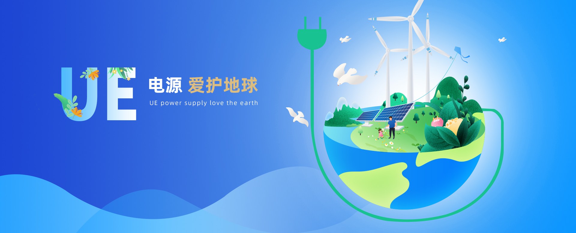 Product image · factory website