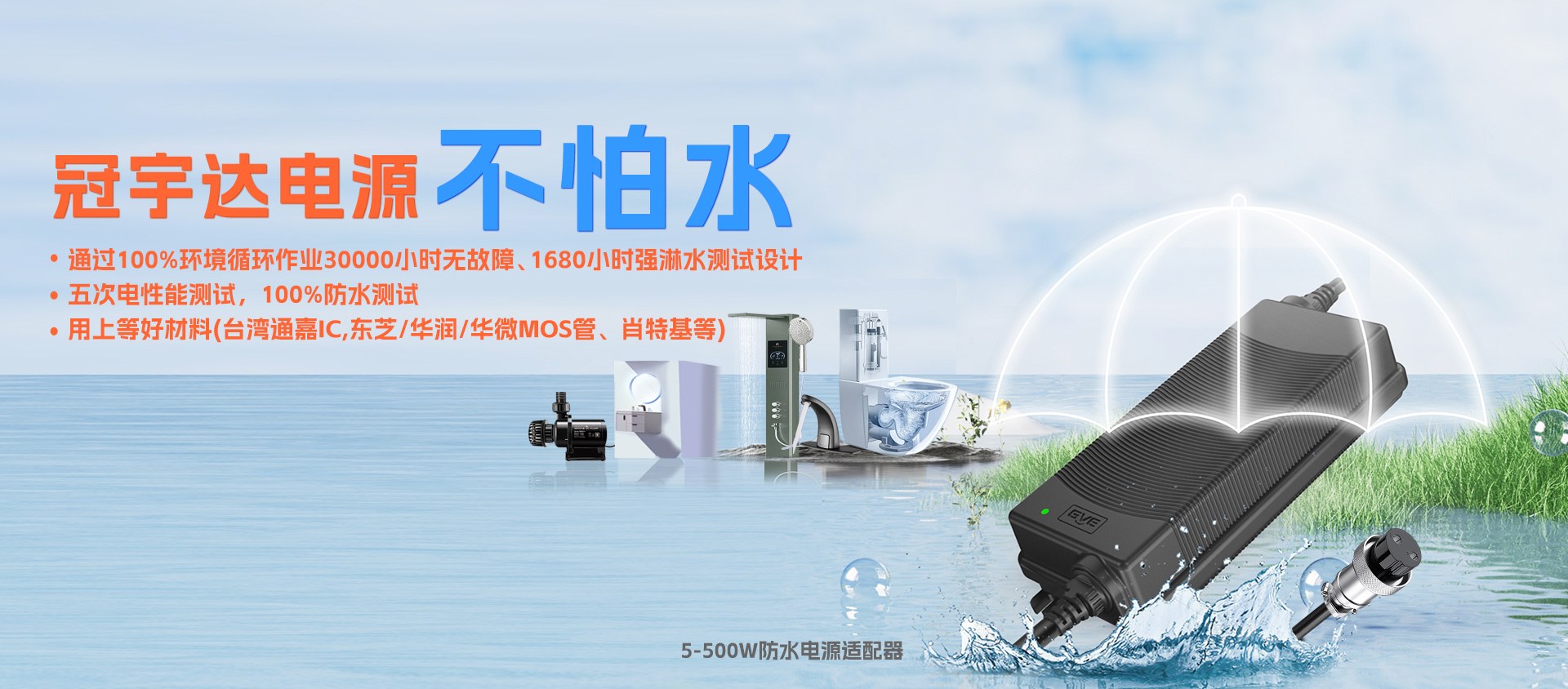 Product image · factory website
