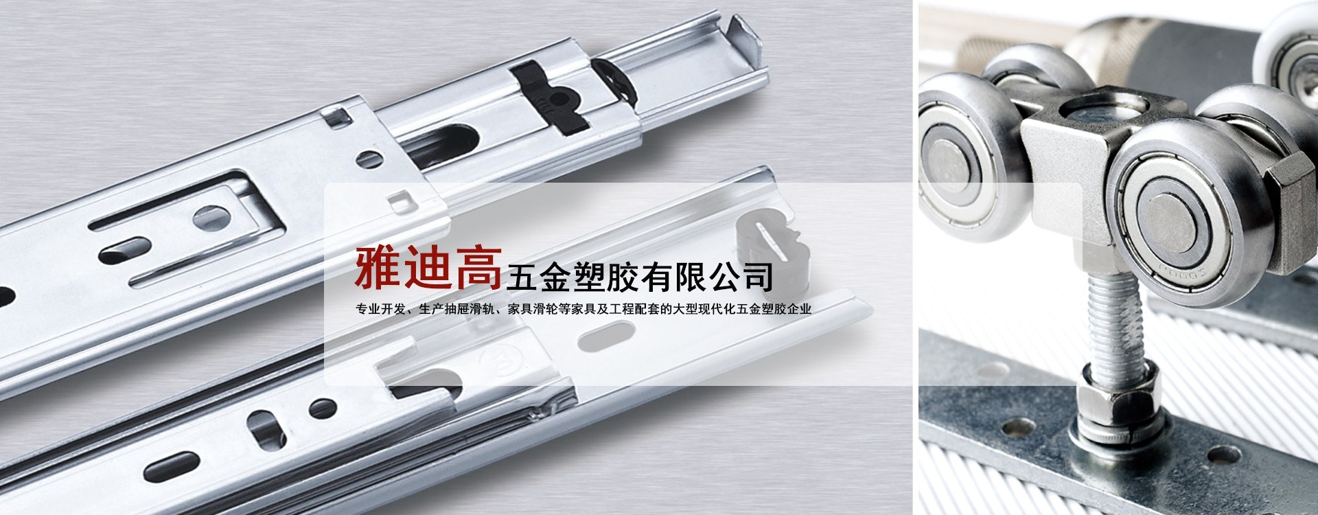 Product image · factory website