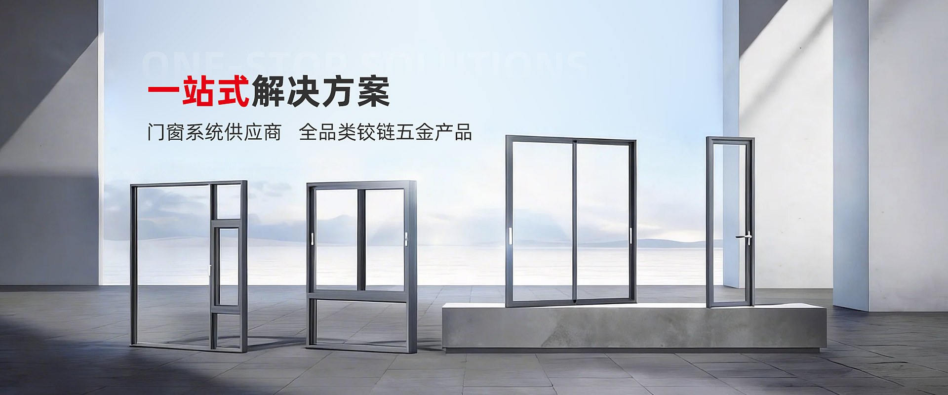 Product image · factory website