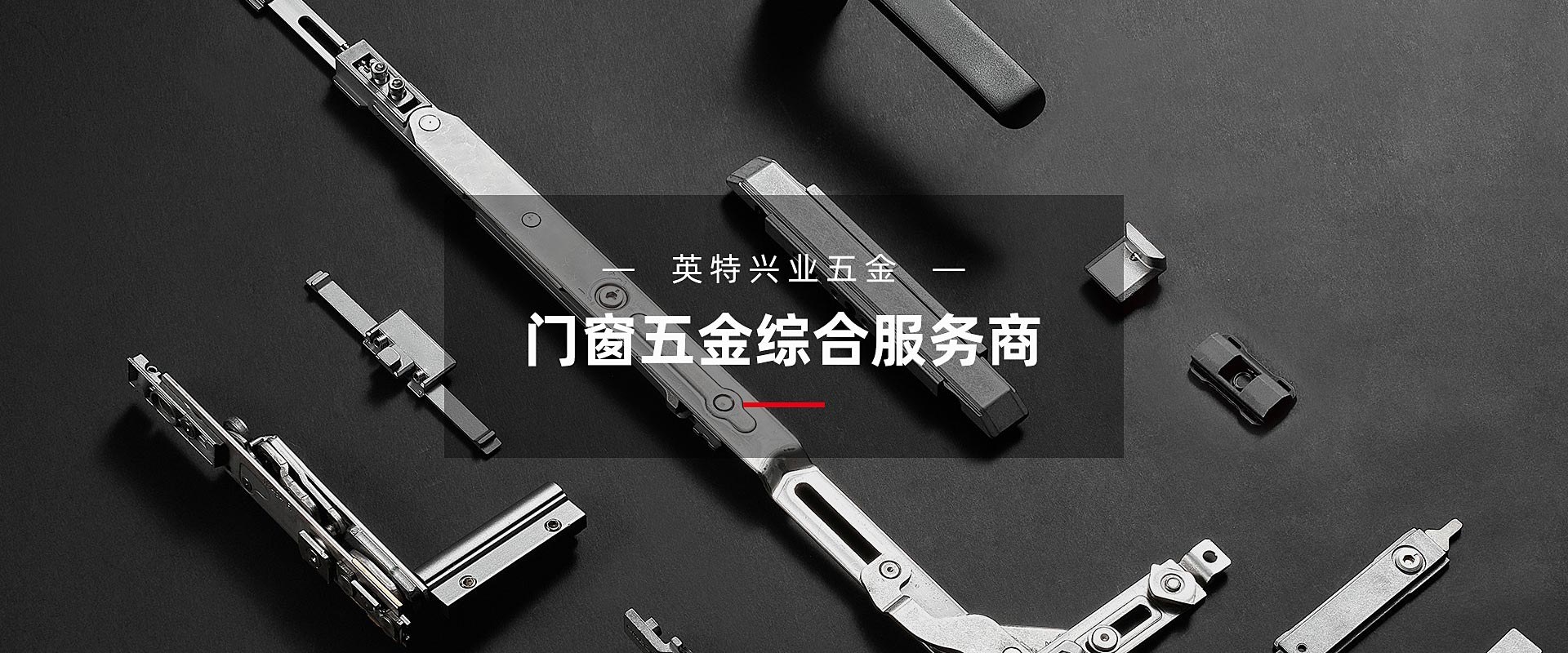 Product image · factory website