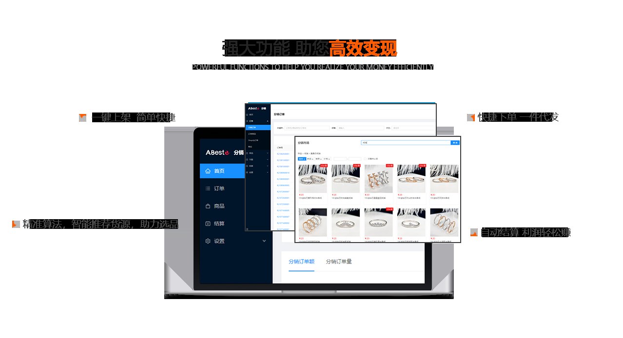 Product image · factory website