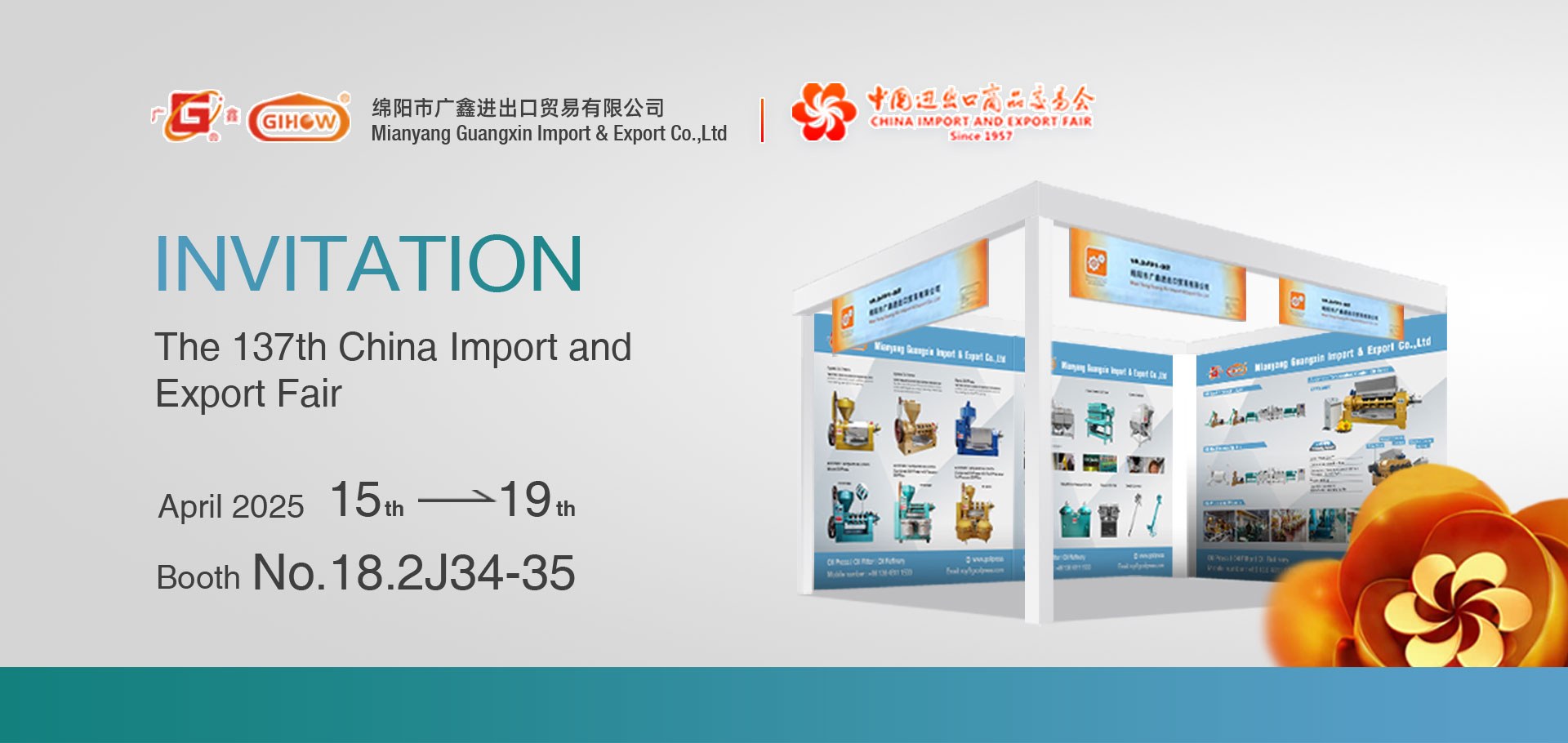 Product image · factory website