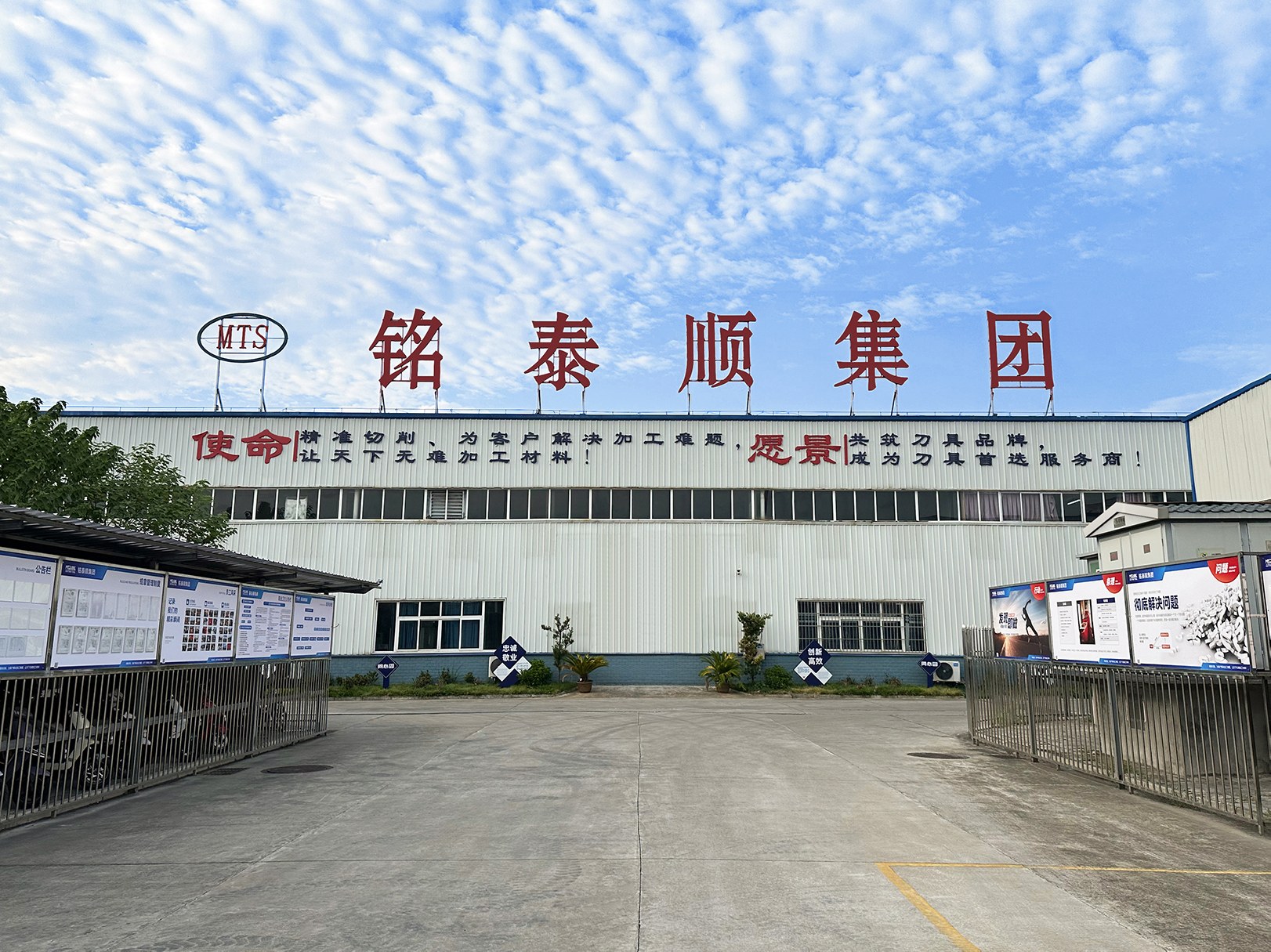 Product image · factory website