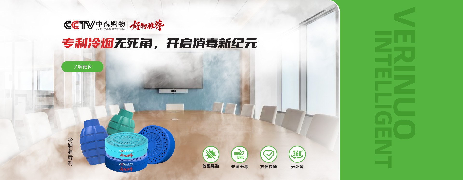 Product image · factory website