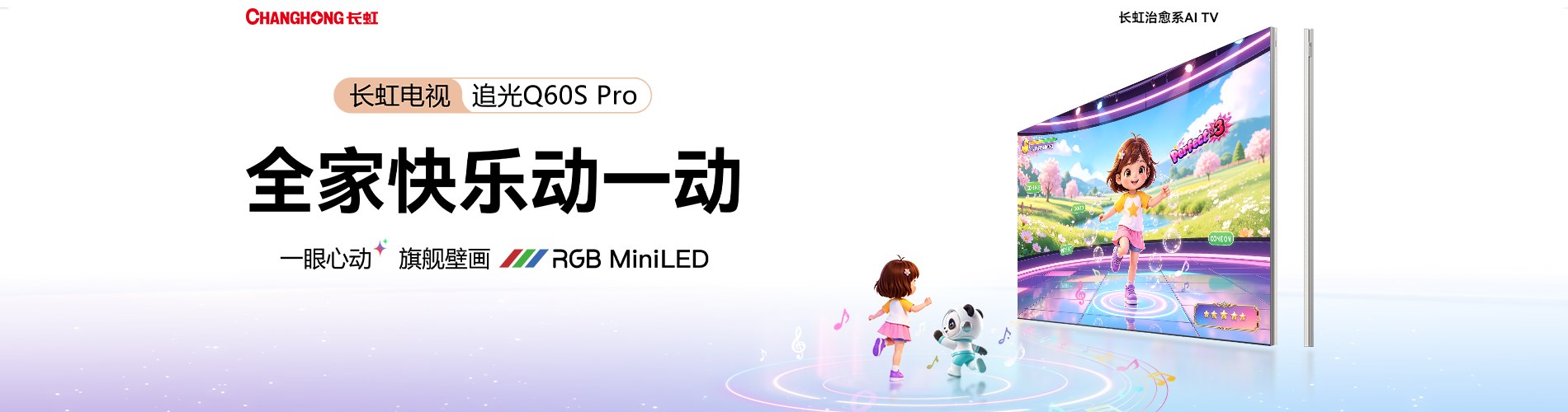 Product image · factory website