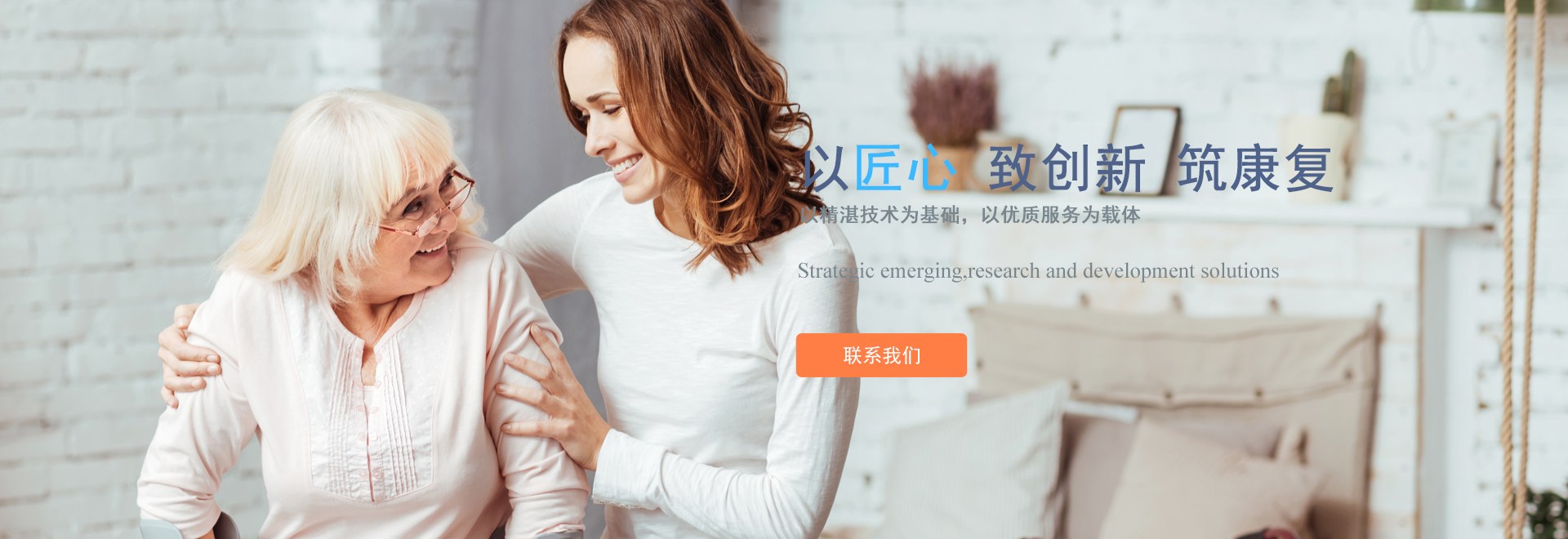 Product image · factory website